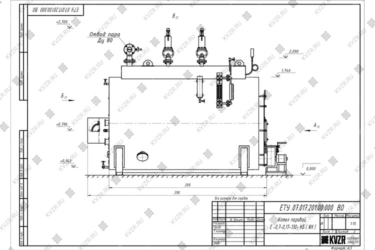 Чертеж парогенератора 700 кг 130 С на угле