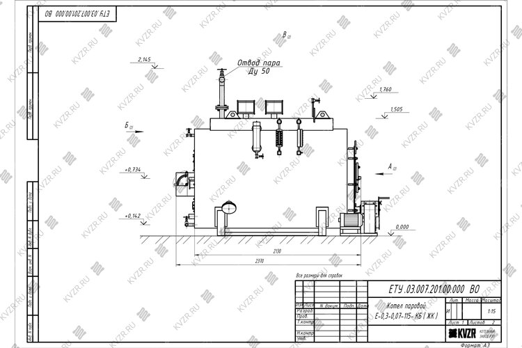 Чертеж твердотопливного парогенератора 300 кг в час